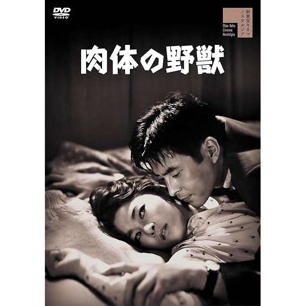 Amazon.co.jp: 太陽と血と砂 [DVD] : 三ツ矢歌子,松原緑郎,池内