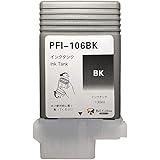 ベルカラー キャノン (CANON) 互換 インクカートリッジ PFI-106 BK iPF6350 iPF6400 ブラック