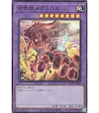 Amazon.co.jp: 遊戯王OCG オッドアイズ・フュージョン シークレット