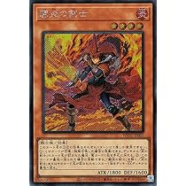 レアカード遊戯王 card-museum_dood-jp047-r