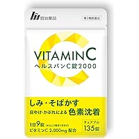 Amazon.co.jp: Re:needle リニードル 15g 30日分 【正規店