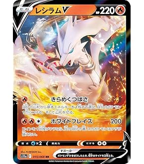 Amazon.co.jp: ポケモンカードゲーム S12a 024/172 スイクンV 水
