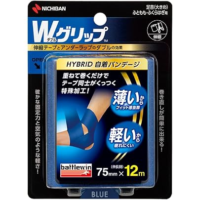 Amazon.co.jp: ニチバン バトルウィン テーピングテープEL 伸縮タイプ