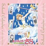 カードキャプターさくら クリアカード編 2018年スクールカレンダー