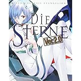 新世紀エヴァンゲリオン画集 DIE STERNE Ver.2.0
