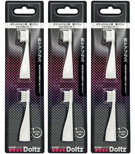 Amazon.co.jp: パナソニック 音波振動ハブラシ ポケットドルツ用舌ケア