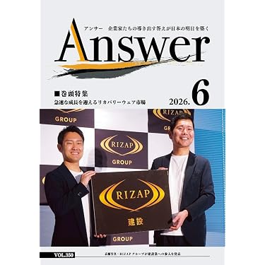 Amazon.co.jp 最新リリース: 経済学 の新着ランキングです。