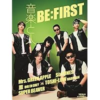 BE:FIRST TV DVD