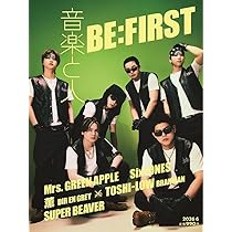 Amazon | BE:FIRST ALL DAY (SG+DVD(スマプラ対応)) (LIVE盤) - BE