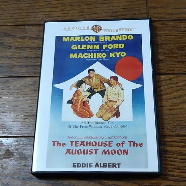 Amazon.co.jp: The Teahouse of the August Moon [DVD] : Marlon
