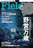 Fielder vol.24 [雑誌]