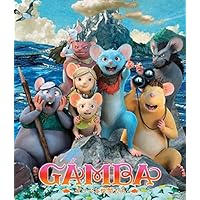 Amazon.co.jp: ガンバの冒険 Blu-ray BOX(初回限定生産) : 野沢