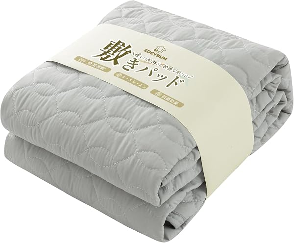 Zdeysun 敷きパッド シングル TEIJIN(帝人)マイティトップⅡ中綿 洗える ベッドパッド オールシーズン さわやか 抗菌 防臭 防ダニ加工 敷布団でもマットレスでも使える 四隅にゴム付き シーツパッド 吸湿速乾 優しい肌触り ベッドシーツ マットレスパッド 耐久性 敷きパット 敷パッド 敷パット ベッド グレー 100*200cm - 1
