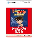 Amazon 特打ヒーローズ 名探偵コナン 説明扉付きスリムパッケージ版 資格 検定 Pcソフト