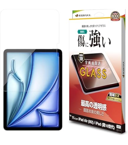 【♡様】iPad Air4 256GB・Apple Pencil・保護シート ♡様】iPad Air4 256GB・Apple Pencil・保護シート ♡様】iPad Air4