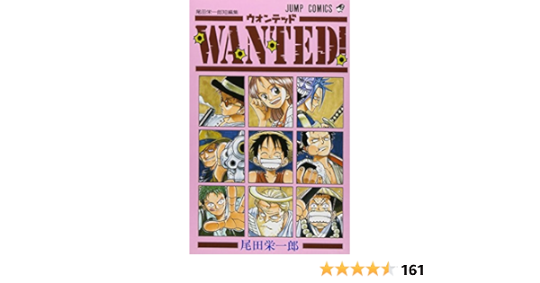 正規品質保証 6巻 5巻 4巻 3巻 2巻 ワンピース 7巻 その他出品中 単品 中古 9冊 貴重 激レア 希少 初版 尾田栄一郎 短編集 Wanted 9巻 8巻 少年 Ceim Cl