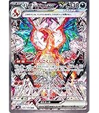 ポケモン - ポケモンカード151 リザードンex SR 2枚 ポケモンカードゲーム 151 リザードンex SR 2枚セット｜Yahoo