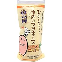 Amazon.co.jp: ひなたまこっこ 生命のマヨネーズ 250g : 食品・飲料・お酒