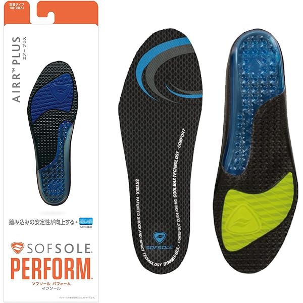 もちページ Amazon.co.jp: SOFSOLE インソール エアープラス L 2個入 226387