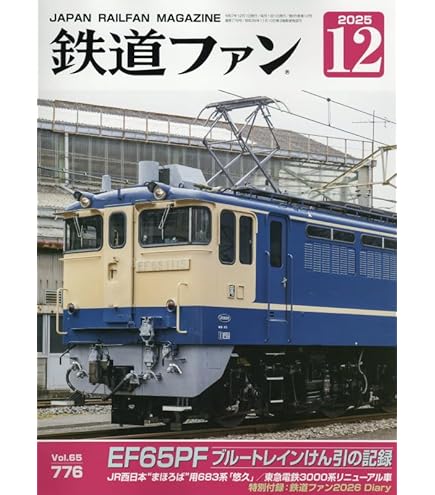 Amazon | KATO Nゲージ 287系 くろしお 3両増結セット 10-1180