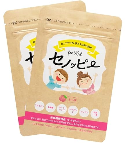 Amazon | 【 管理栄養士監修 】 こども食育グミ 1袋60粒 ぶどう味 幼児