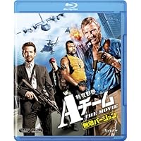 Amazon.co.jp: 特攻野郎Aチーム THE MOVIE(無敵バージョン) : リーアム
