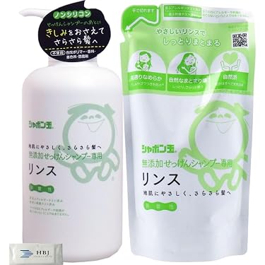 Amazon.co.jp 最新リリース: リンス・コンディショナー の新着