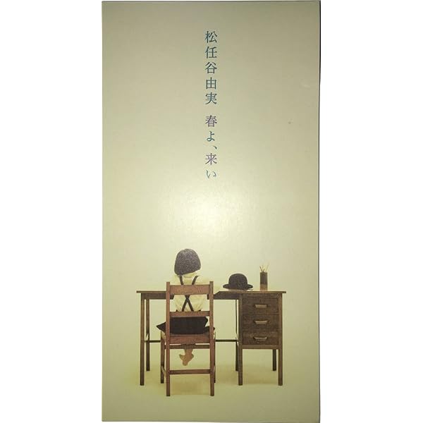 Amazon.co.jp: 真夏の夜の夢: ミュージック