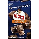 江崎グリコ 【ビスコ(焼きショコラ)】 15枚×20個 ビタミンB1・B2・D カルシウム 食物繊維 ビスケット クッキー お菓子 おかし 個包装