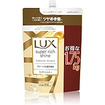 Amazon | LUX(ラックス) スーパーリッチシャイン モイスチャー 保湿