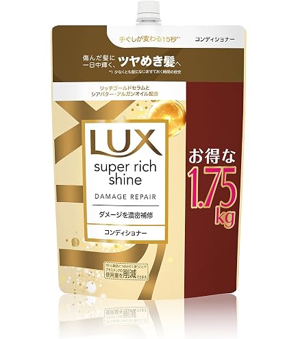 Amazon | LUX ラックス スーパーシャインリッチ (スーパーリッチ
