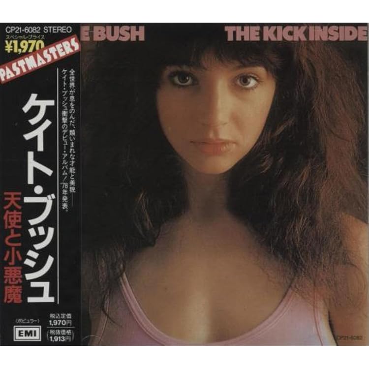 Amazon.co.jp: ディレクターズ・カット （コレクターズ・エディション