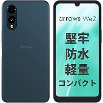 Amazon | arrows We2 M07 (ネイビーグリーン) 【正規代理店】SIM