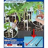 サポートペンギン 赤 SPP-R10 1,000本 支柱一体型 苗 倒れ防止 保持具 シーム 代不