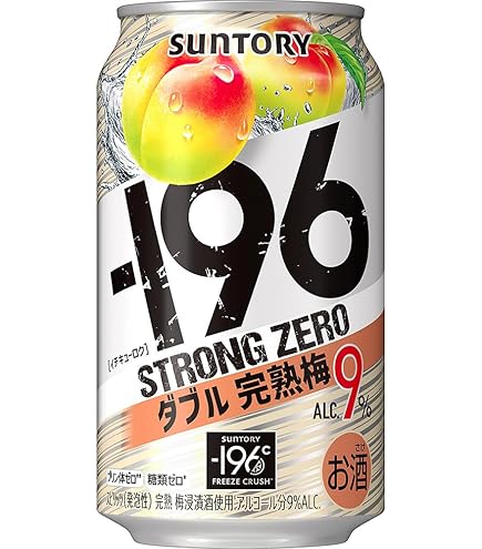 Amazon.co.jp: サントリー -196℃ ストロングゼロ ダブル完熟梅 （350ml