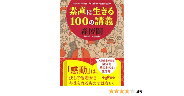 思考 を育てる100の講義 Magicyourband Com 思考 を育てる100の講義 Magicyourband Com