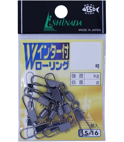 Amazon | イシナダ釣工業(Ishinada) ダブルスナップ付タル型