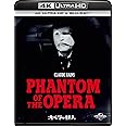 オペラの怪人 4K Ultra HD+ブルーレイ[4K ULTRA HD + Blu-ray]
