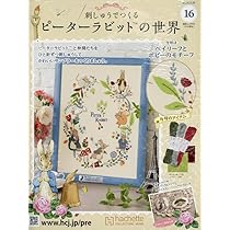 Amazon.co.jp: 刺しゅうでつくるピーターラビットの世界 全国版