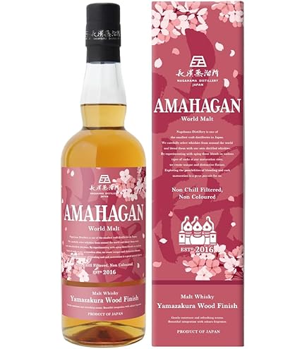Amazon.co.jp: AMAHAGAN World Malt Edition No.1 アマハガン ワールド