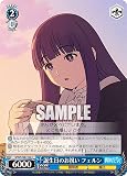 ヴァイス SFN/S108-102 誕生日のお祝い フェルン (C コモン) ブースターパック 葬送のフリーレン