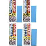 【まとめ買い】ブルーキーネット×4個