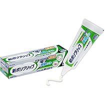 Amazon.co.jp: ポリグリップ 新 クリーム 極細ノズル 無添加 部分・総