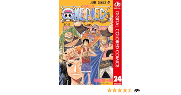 当店在庫してます ｏｎｅ ｐｉｅｃｅ 巻２４ 漫画 Www Mtutor World