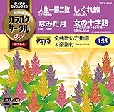 �e�C�`�NDVD�J���I�P �J���I�P�T�[�N��W �x�X�g4