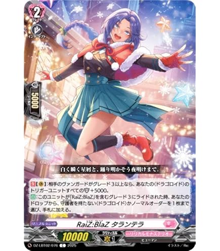 Amazon.co.jp: 【わざ 022-1億枚突破記念】ヒャクレツケン／甲虫王者