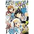 「月刊少年ガンガン 2017年5月号」