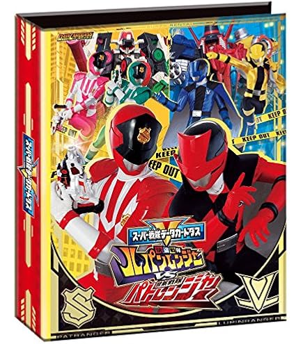 (未使用･未開封品)　DCDスーパー戦隊バトル ダイスオーDX オフィシャルバインダーセット 強き竜の者 60wa65s Amazon.co.jp: スーパー戦隊バトル ダイスオーDX オフィシャル