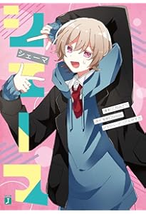 Amazon.co.jp: グッバイ宣言 (MF文庫J) : 三月みどり, アルセチカ