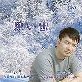 �v���o/���݉�����̉́`�X�i�b�N�ҁ`